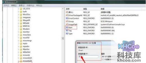 ahci是什么意思 ahci是什么意思