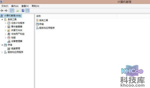 如何查看电脑使用记录