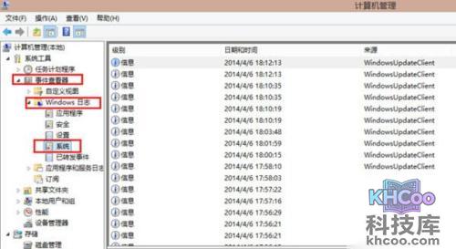 如何查看电脑使用记录