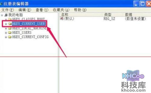 电脑无法复制粘贴