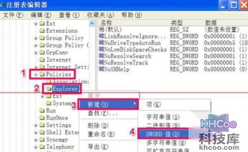 电脑无法复制粘贴