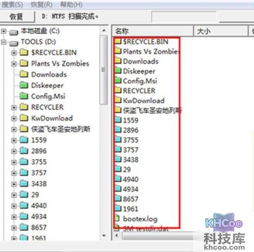 不小心删除的文件怎么恢复 不小心删除的文件怎么恢复