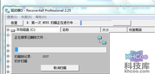 不小心删除的文件怎么恢复 不小心删除的文件怎么恢复