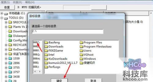 不小心删除的文件怎么恢复 不小心删除的文件怎么恢复
