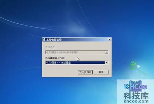 win7进不了系统