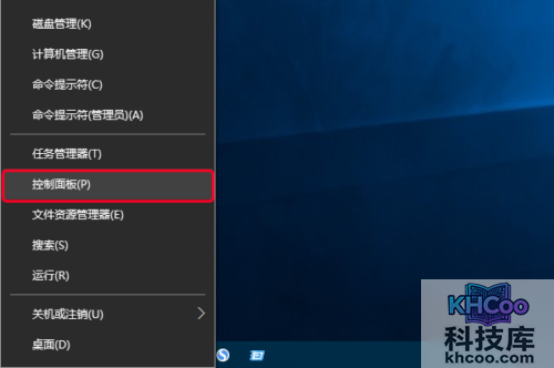 电脑关机后自动开机