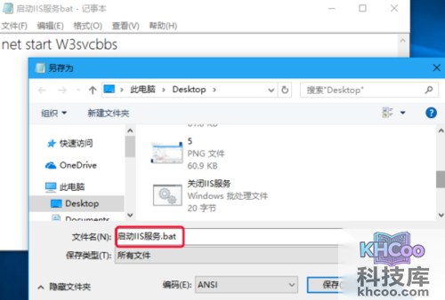 dllhost.exe是什么进程