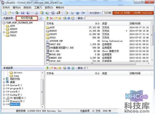 移动硬盘装系统 移动硬盘装系统