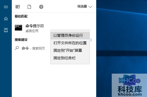 请求的操作需要提升 请求的操作需要提升
