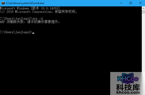 请求的操作需要提升 请求的操作需要提升