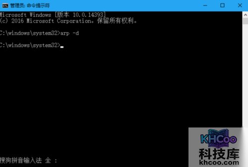请求的操作需要提升 请求的操作需要提升