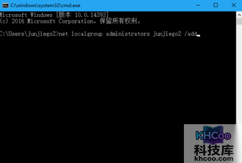 请求的操作需要提升 请求的操作需要提升