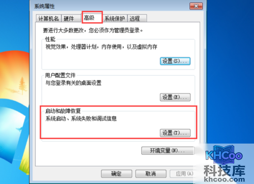 电脑关机自动重启 电脑关机自动重启