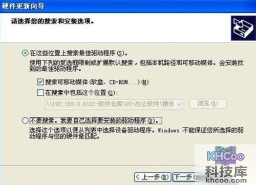 电脑突然没声音了