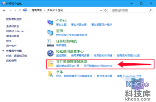thumbs.db是什么文件 thumbs.db是什么文件
