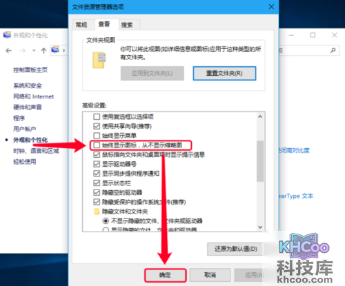 thumbs.db是什么文件 thumbs.db是什么文件