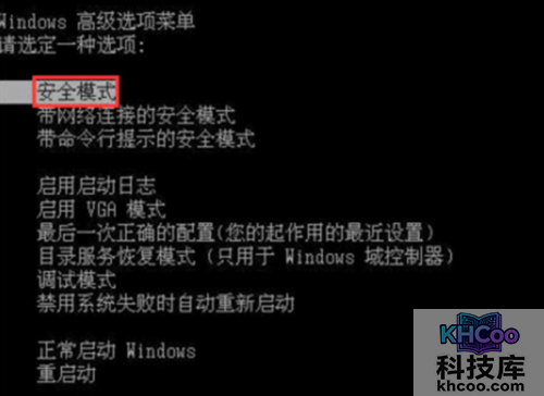 电脑安全模式进不去