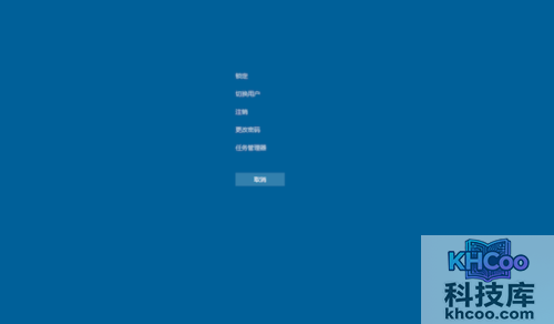 任务管理器怎么打开