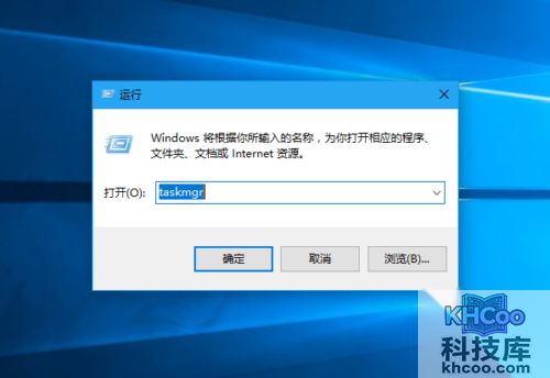 任务管理器怎么打开