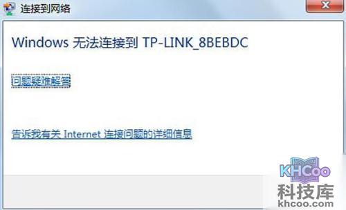 【无线网络不可用】