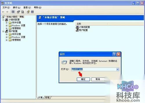 【删除映射网络驱动器菜单】步骤1