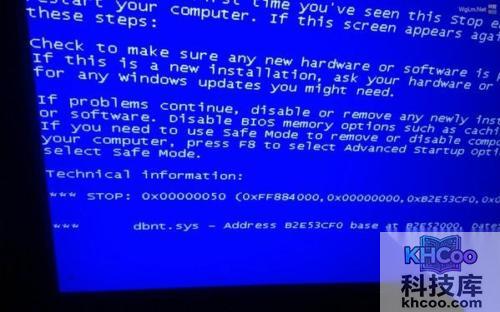蓝屏代码0x00000050怎么解决 蓝屏代码0x00000050怎么解决