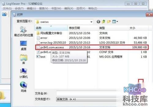 【文本文档打不开】步骤3 【文本文档打不开】步骤3