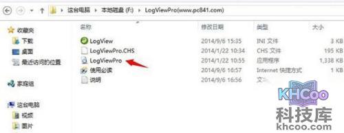 【文本文档打不开】步骤1 【文本文档打不开】步骤1