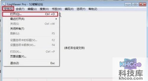 【文本文档打不开】步骤2 【文本文档打不开】步骤2