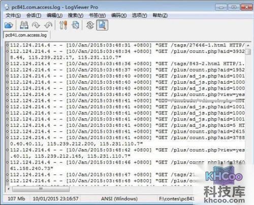 【文本文档打不开】步骤4 【文本文档打不开】步骤4