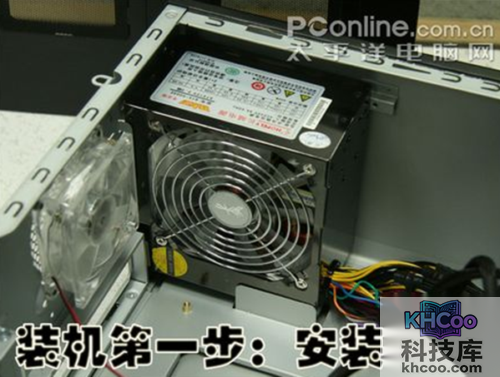 电脑硬件教程 电脑硬件教程