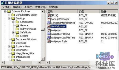 注册表是什么 注册表是什么