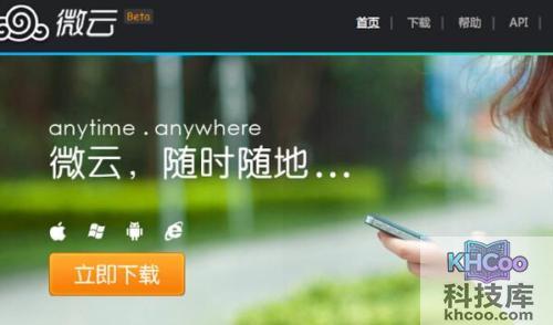 云盘哪个好 云盘哪个好