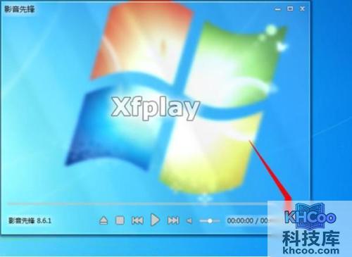 【影音先锋下载速度慢怎么办】步骤2 【影音先锋下载速度慢怎么办】步骤2