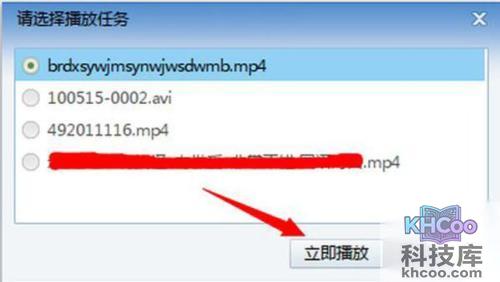 【影音先锋下载速度慢怎么办】步骤1-5-1 【影音先锋下载速度慢怎么办】步骤1-5-1