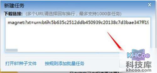 【影音先锋下载速度慢怎么办】步骤1-4 【影音先锋下载速度慢怎么办】步骤1-4