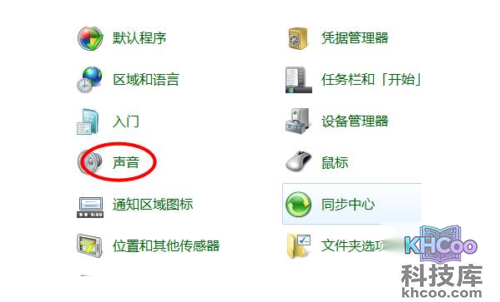 电脑声音小怎么办