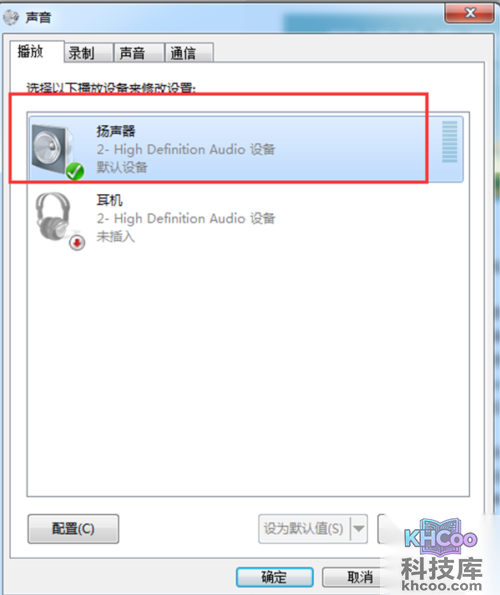 电脑声音小怎么办