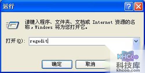 取消开机自检 取消开机自检