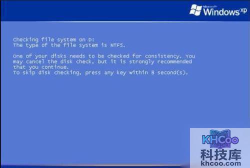 怎样取消开机自检 怎样取消开机自检