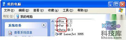 【如何备份系统】步骤2 【如何备份系统】步骤2