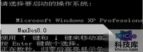 【如何备份系统】步骤3 【如何备份系统】步骤3
