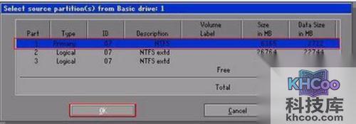 【如何备份系统】步骤6 【如何备份系统】步骤6