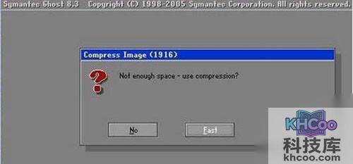 【如何备份系统】步骤8 【如何备份系统】步骤8