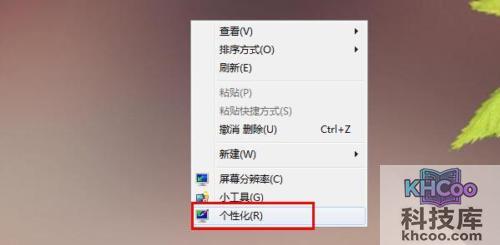 显示桌面图标 显示桌面图标
