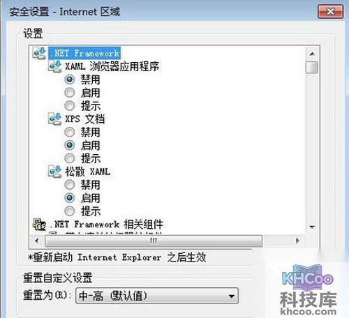 【automation 服务器不能创建对象】步骤4