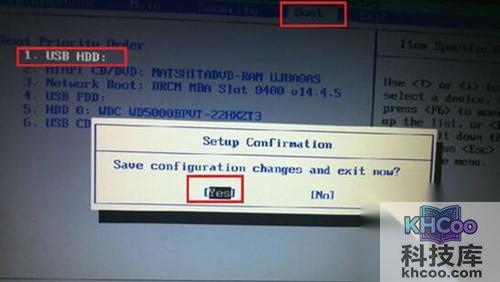 【ghost备份】步骤1