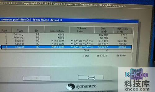 【ghost备份】步骤5