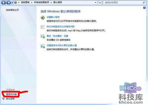 【win7 iis配置】步骤2