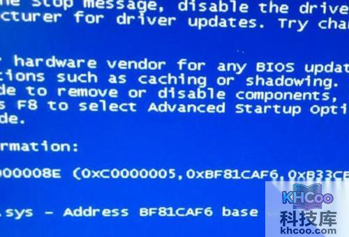 电脑进不了桌面 电脑进不了桌面